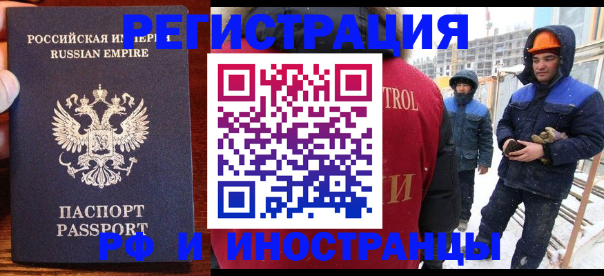 регистрация для дет. сада в Сызрани