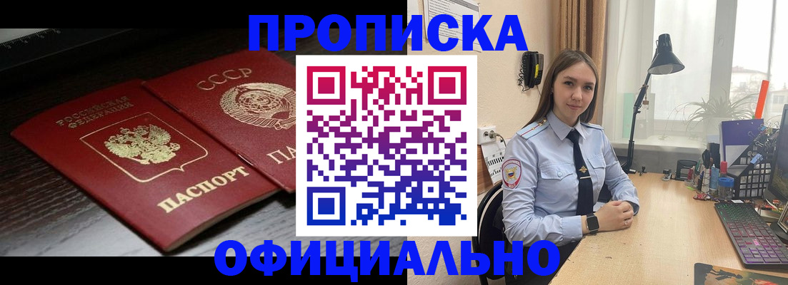регистрация для дет. сада в Сызрани